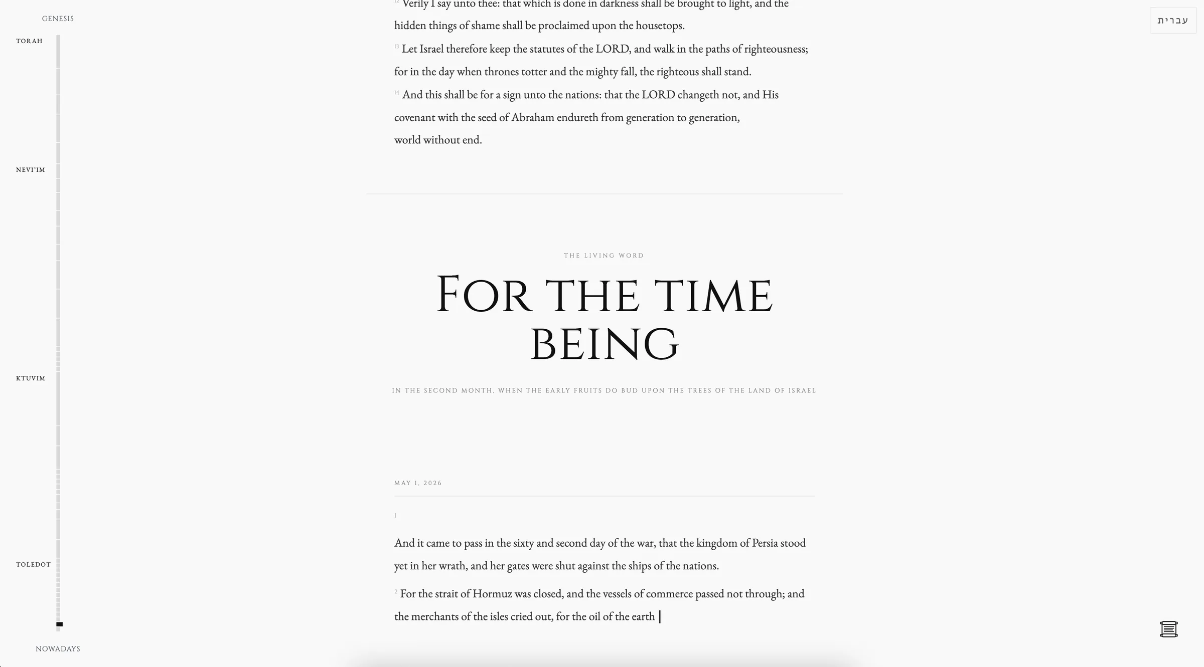 Eternal Scroll